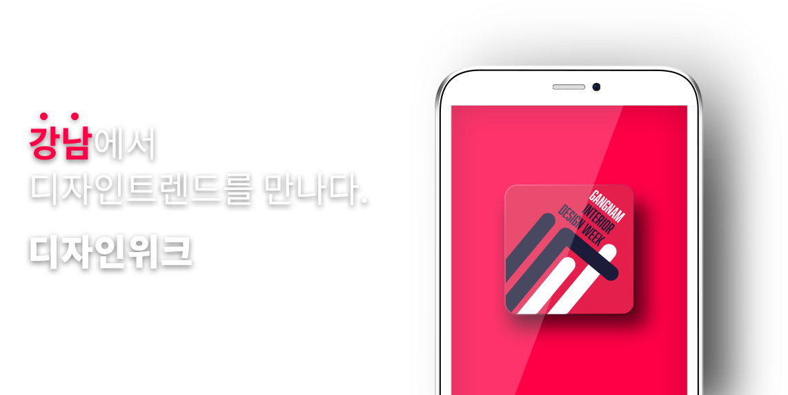 app_page_txt_01