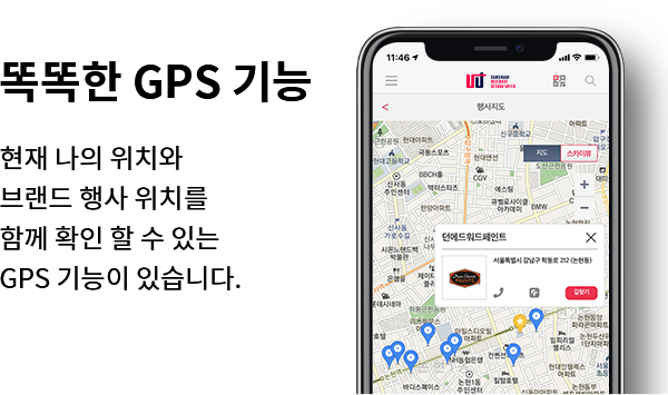 app_page_06_mo