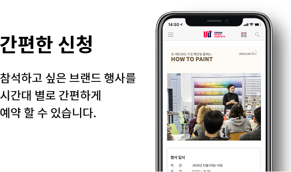 app_page_04_mo
