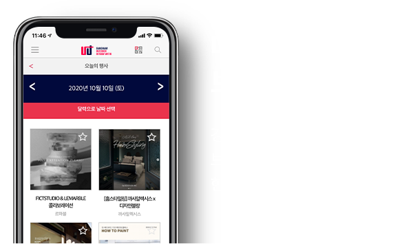app_page_03_mo
