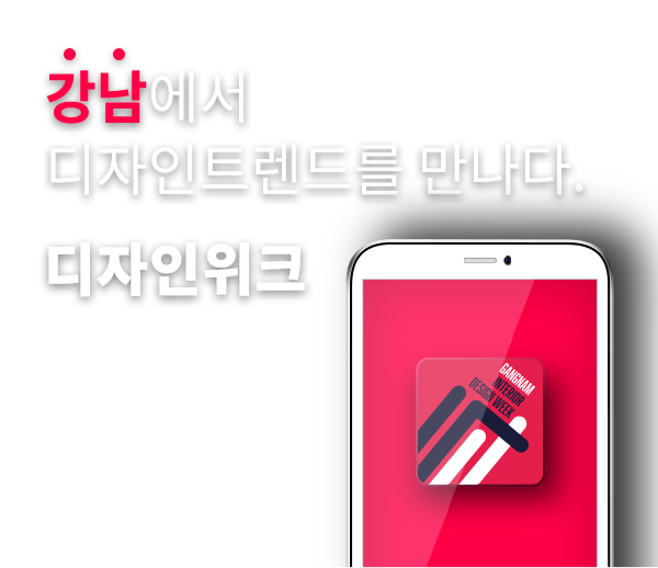 app_page_txt_01_mo
