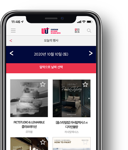app_page_img_03
