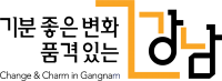 강남구청_BASIC LOGO_TUSCANY