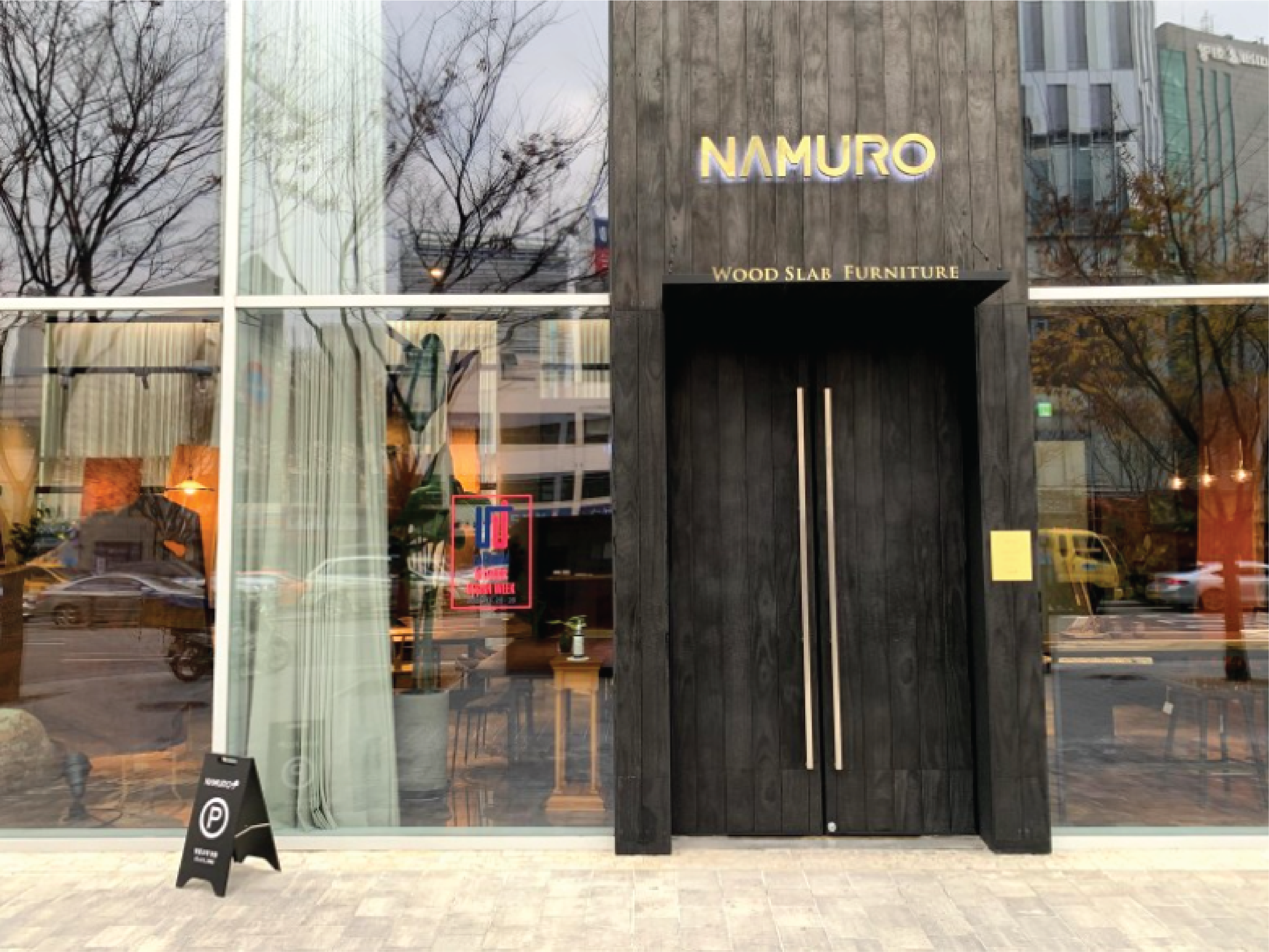 namu