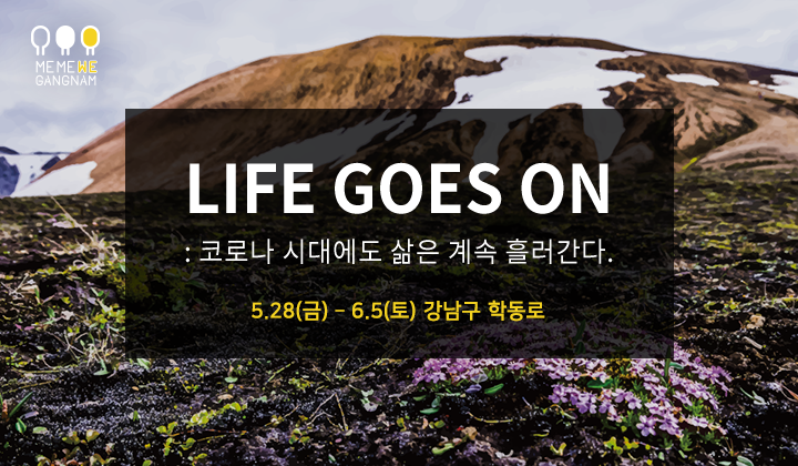 lifegoeson